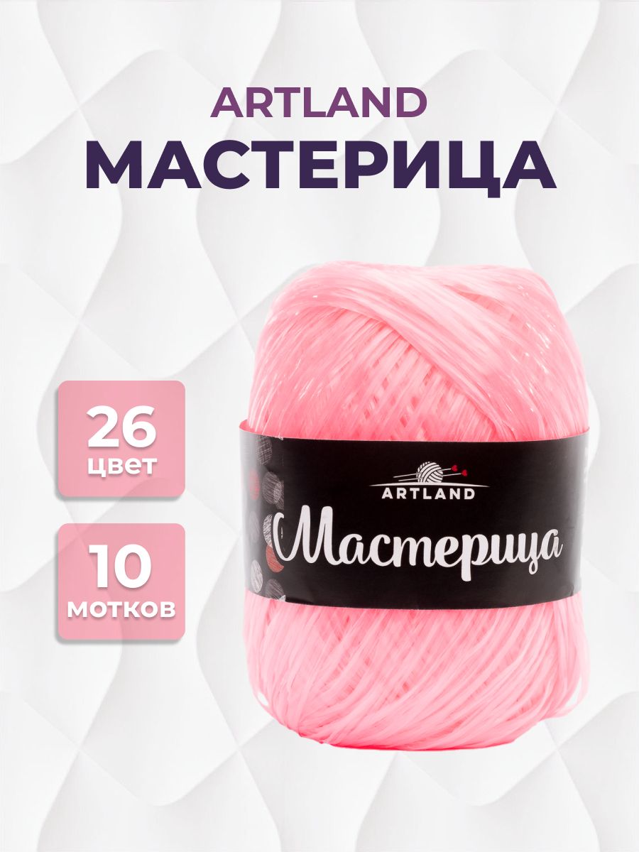 Пряжа мастерица