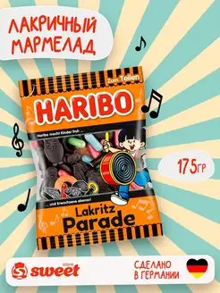 Лакричный Мармелад Харибо Lakritz Parade из Германии