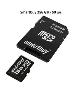 Карта памяти microsd SDXC UHS-1 256GB и адаптер