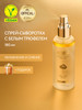 Спрей сыворотка для увлажнения First Spray Serum 180ml бренд d'Alba продавец Продавец № 1314371