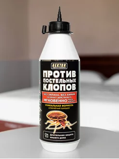 Гектор от клопов