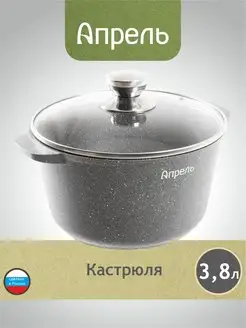 Кастрюля Апрель 4 л со стеклянной крышкой