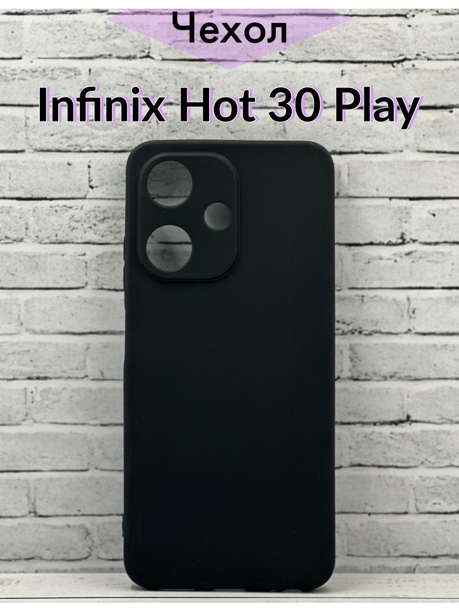 Чехол на инфиникс хот 30. Чехол на Инфиникс хот 30 i. Чехол iinginix hot 30i. Infinix hot 30i чехол. Инфиникс хот 30i чехол Жигули.