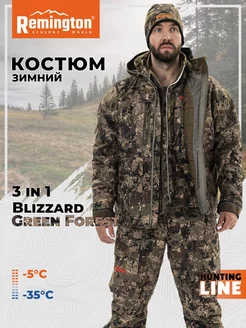 Костюм Remington 3 в 1 Blizzard Green Forest