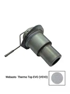 Горелка Webasto Thermo Top EVO (VEVO)