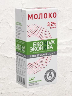 Молоко ультрапастеризованное Professional Line, 3,2%