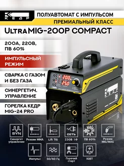 Сварочный полуавтомат инверторный UltraMIG-200P Compact