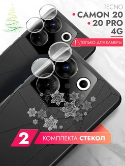 Защитное стекло Tecno Camon 20, Tecno Camon 20 Pro 4G