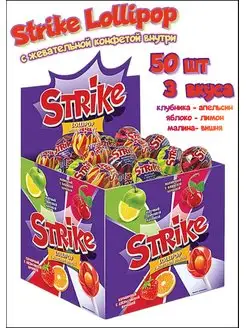 Чупа чупс Strike с жевательной конфетой Бокс 50 шт