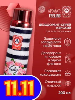 Дезодорант спрей Feeling