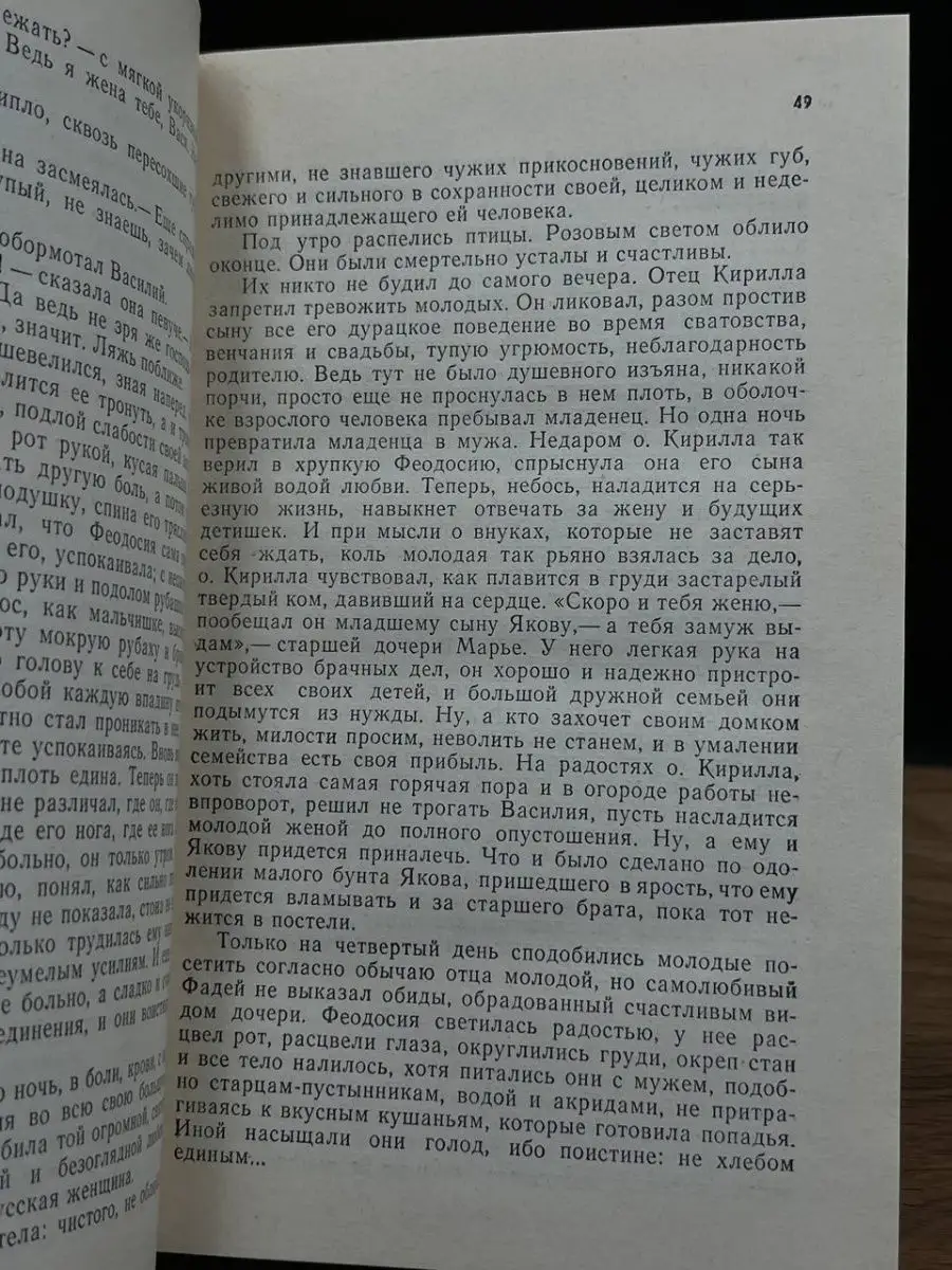 Царскосельское утро Известия 168288060 купить за 243 ₽ в интернет-магазине  Wildberries