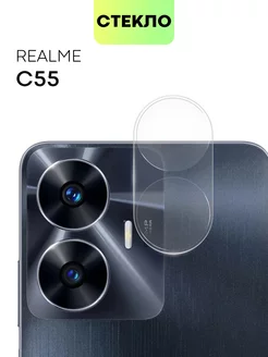 Стекло на камеру Realme C55 Реалми С55 Риалми С55