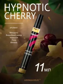 Духи женские с ароматом черешни и миндаля, Cherry парфюм