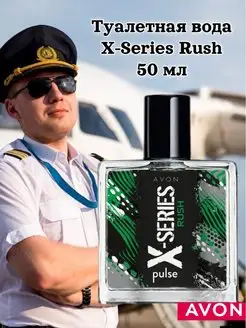 Туалетная вода X-series Rush для него