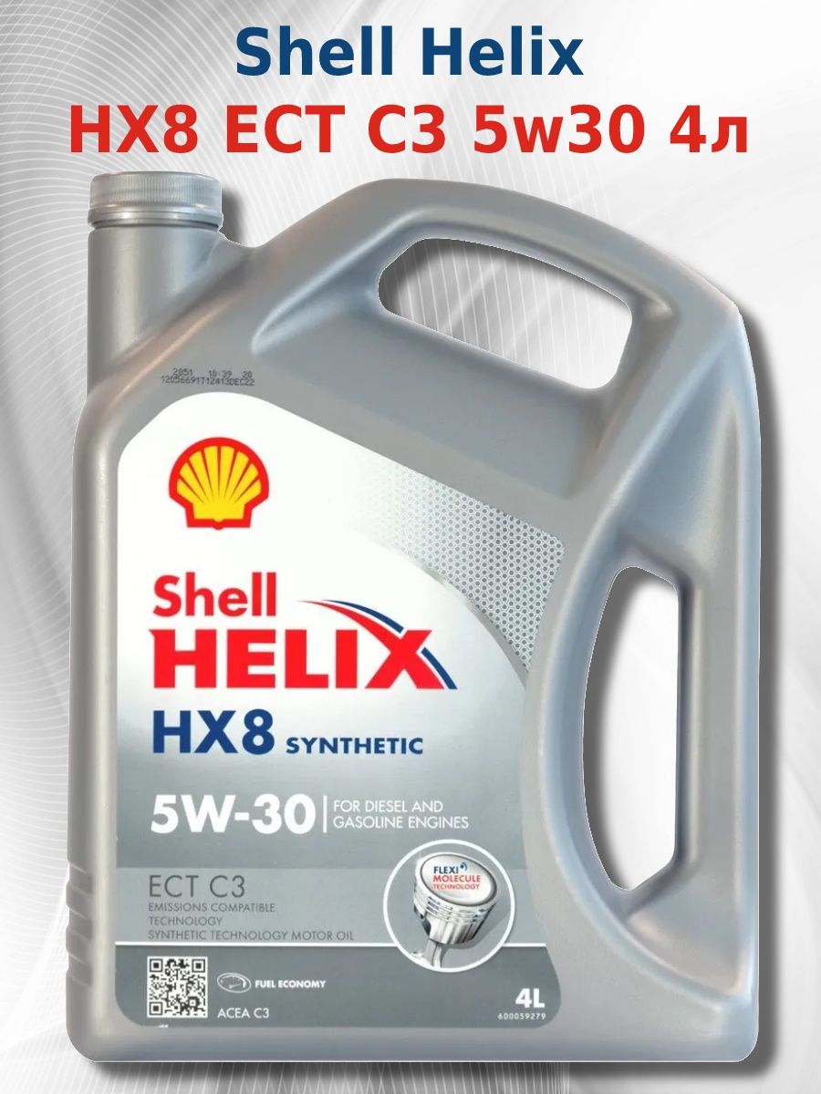 Shell Helix hx8 ect 5w-30.