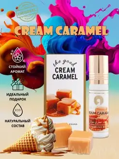 Масляные духи Cream Caramel 6 мл AKSA