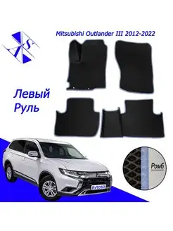 Коврики Эва Ева(Eva) для Mitsubishi Outlander 3 Аутлендер 3