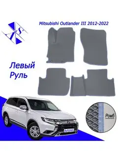 Коврики Эва Ева(Eva) для Mitsubishi Outlander 3 Аутлендер 3