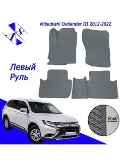 Коврики Эва Ева(Eva) для Mitsubishi Outlander 3 Аутлендер 3