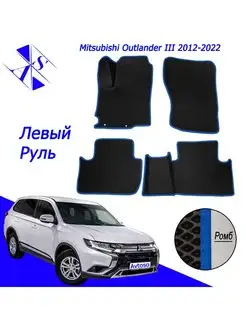 Коврики Эва Ева(Eva) для Mitsubishi Outlander 3 Аутлендер 3