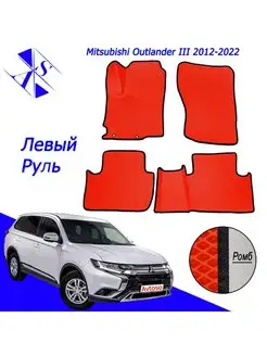 Коврики Эва Ева(Eva) для Mitsubishi Outlander 3 Аутлендер 3