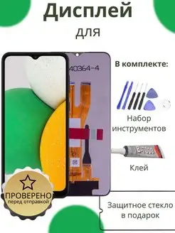 дисплей для Samsung SM-A032F