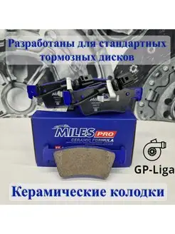 Колодки задние (с датчиком) VOLKSWAGEN TOUAREG 2002-2010