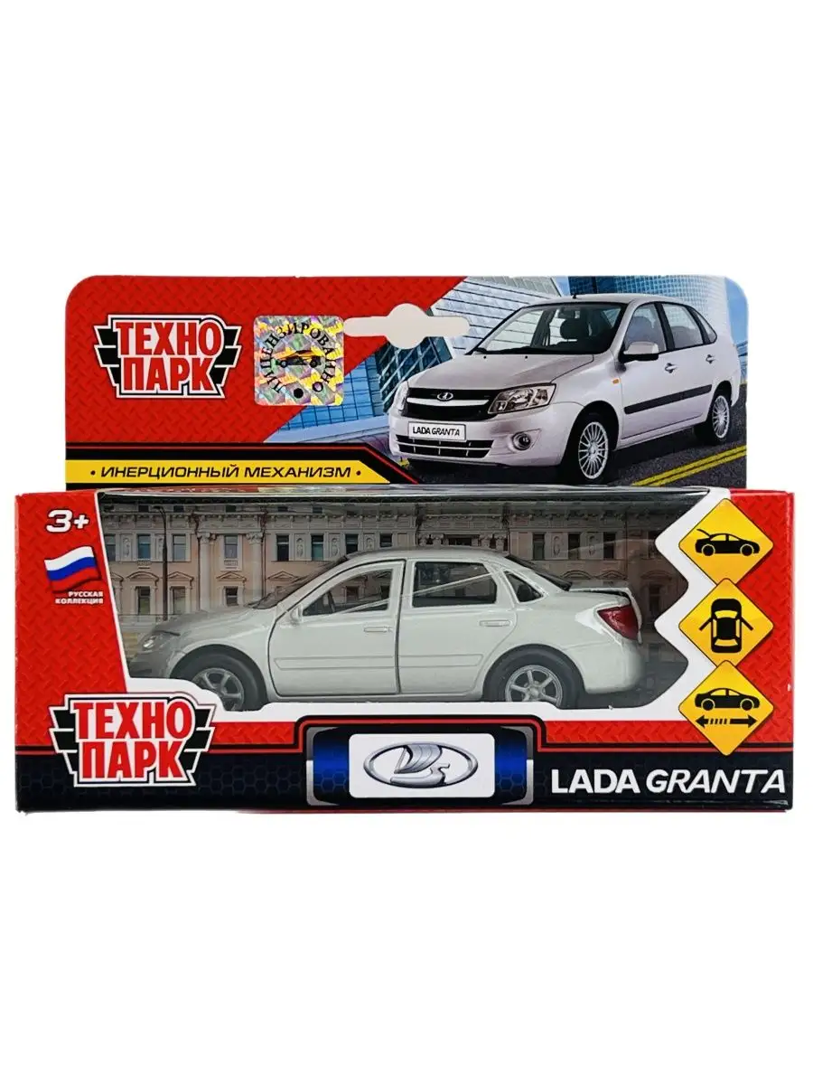 технопарк игрушка lada 2171 priora