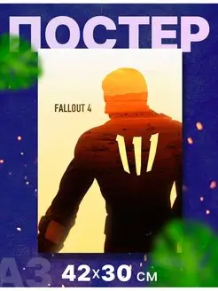 Постер плакат интерьерный "Фаллаут, Fallout" А3,42х30см