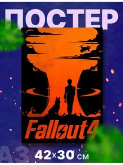 Постер плакат интерьерный "Фаллаут, Fallout" А3,42х30см