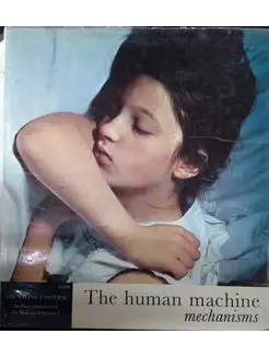 The Living Universe. An Encyclopedia. The human machine