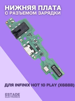 Нижняя плата для Infinix Hot 10 Play (X688B)