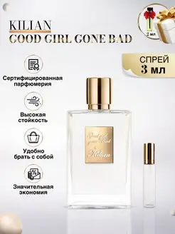 духи GOOD GIRL GONE BAD Килиан Гуд Герл