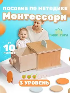 Монтессори игрушки для малышей