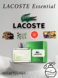 Туалетная вода Lacoste Essential, 125 мл