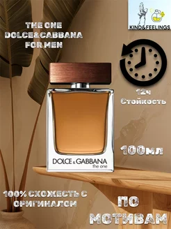 DOLCE & GABBANA One For Men