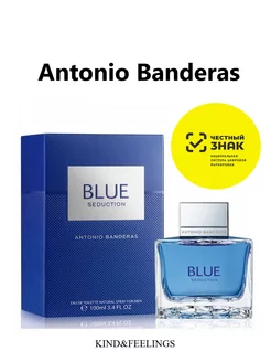 Туалетная вода Antonio Banderas Blue Seduction, 100мл