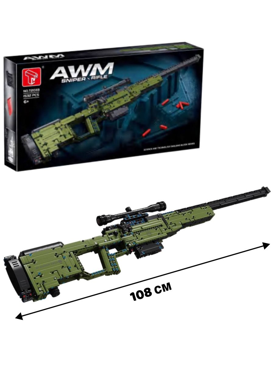 Awm awp винтовка фото 88