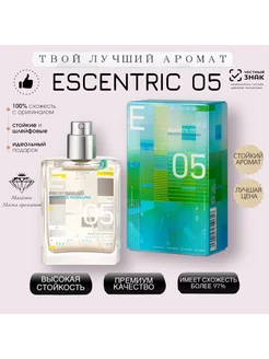 духи ESCENTRIC MOLECULES Escentric 05