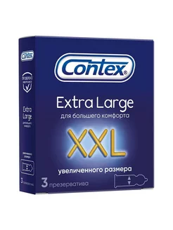 Презервативы XXL Extra Large увеличенного размер 3 шт-1уп