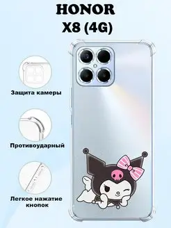 Чехол на HONOR X8 силиконовый с принтом