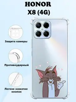 Чехол на HONOR X8 силиконовый с принтом