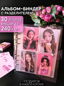 Биндер для карт kpop BTS stray kids blackpink instax mini