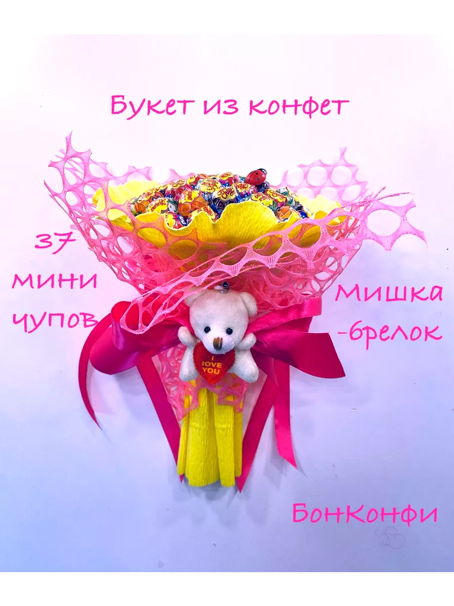 Купити Букет з чупа-чупсів з доставкою по Донецьку