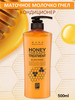 Кондиционер с маточным молочком пчел Honey Therapy бренд Daeng Gi Meo Ri продавец Продавец № 186143