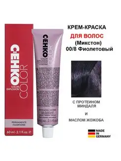 Микстон Крем-краска 00 8