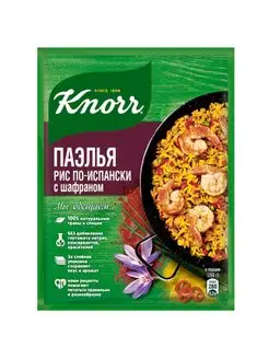 Смесь сухая На второе рис по-испански "Паэлья", 28г