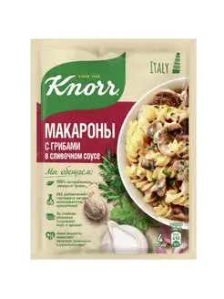 Смесь сухая Макароны в сливочном соусе с грибами, 26г