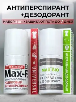 30% + Дезодорант MAX-BIO Защита и свежесть