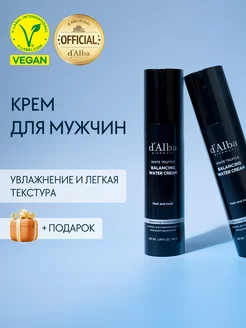 Увлажняющий крем для мужчин Balancing Water Cream